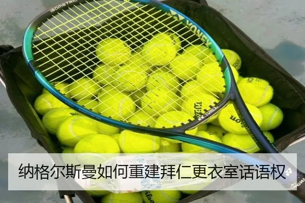 na-ge-er-si-man-ru-he-chong-jian-bai-ren-geng-yi-shi-hua-yu-quan-2-854.jpg